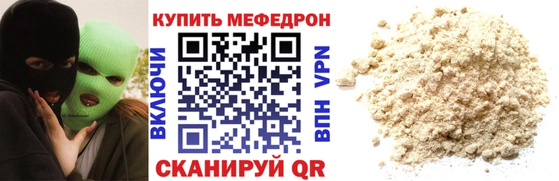 Купить наркотики цена Всеволожск Альфа ПВП Меф мяу мяу гидра ONION Кокаин Гашиш