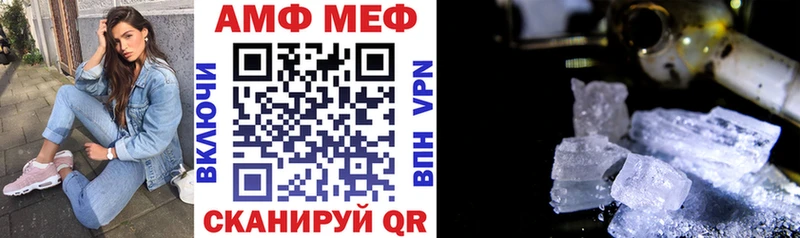 сколько стоит  Всеволожск  Амфетамин VHQ 
