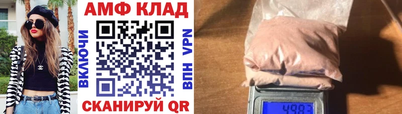 Амфетамин 98% Всеволожск