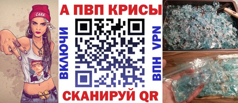 Alpha PVP СК  где продают наркотики  Всеволожск 