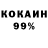 МЕТАДОН VHQ TheGreatOneInter