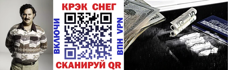 КОКАИН Перу  гидра маркетплейс  Всеволожск 