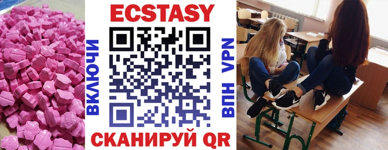 Ecstasy Philipp Plein ссылка на мегу ONION Всеволожск