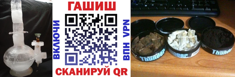 купить   Всеволожск  KRAKEN ССЫЛКА  Гашиш Cannabis 