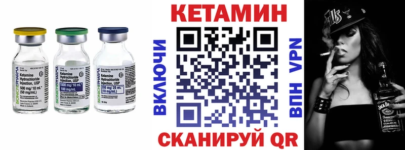 цена наркотик  Всеволожск  Кетамин VHQ 