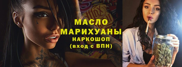 альфа пвп VHQ Рославль