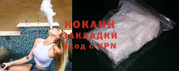 альфа пвп VHQ Рославль
