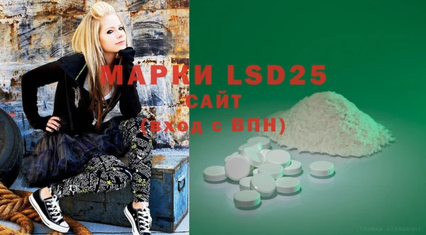 марки lsd Алексин