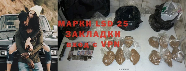 марки lsd Алексин