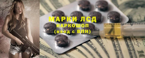 марки lsd Алексин