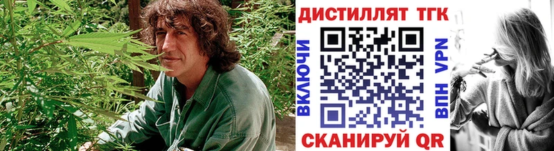 ТГК жижа  Всеволожск 